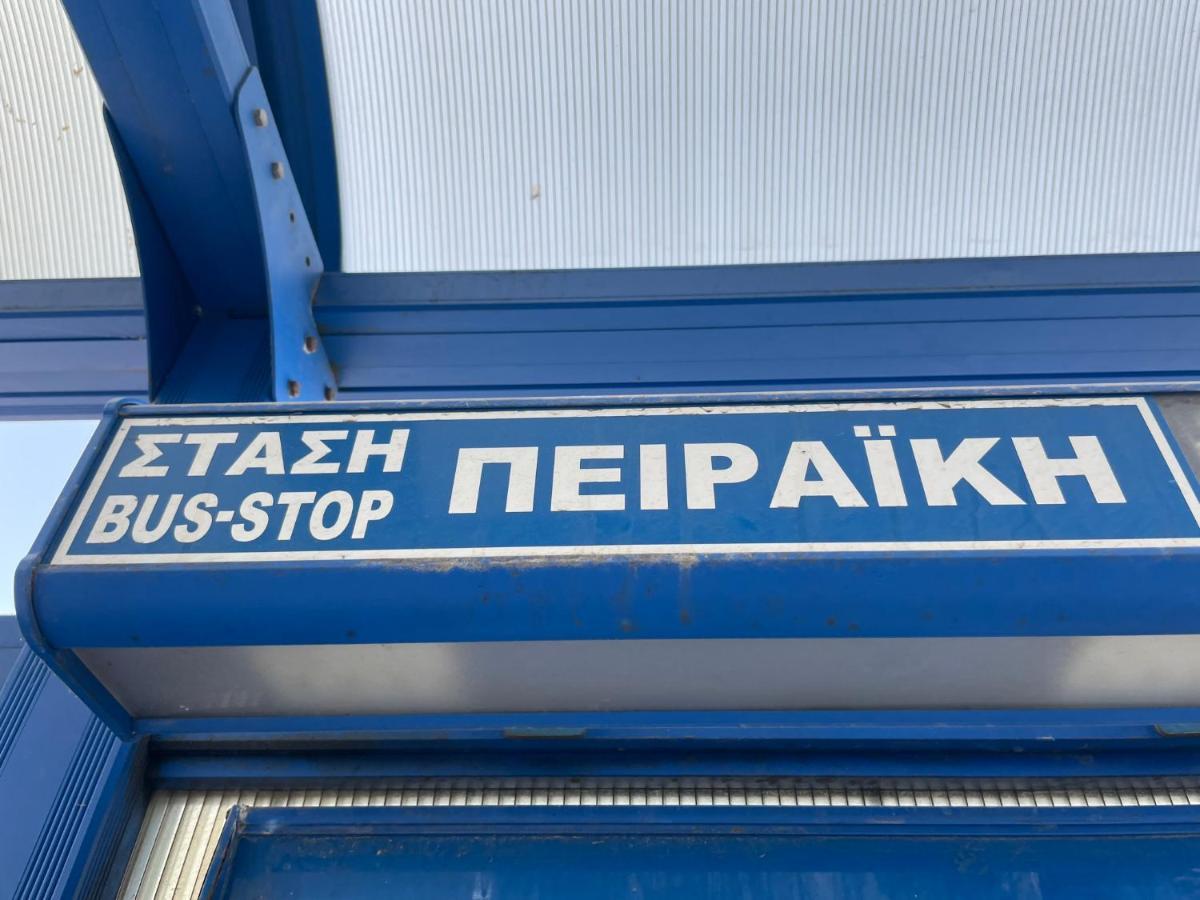 Piraiki Coastal